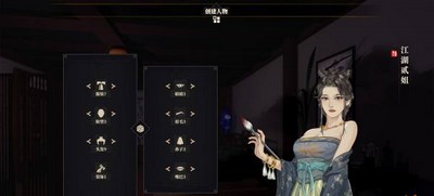 江湖十一游戏售价多少钱 Steam价格介绍