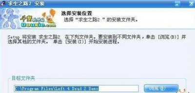 求生之路2怎么解决闪退 游戏闪退攻略