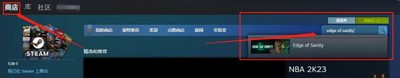 怎么在steam上搜理智边缘 游戏搜索方法介绍