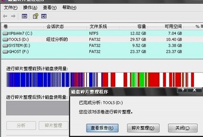 什么是0x000000c2蓝屏代码 蓝屏完美解决方案