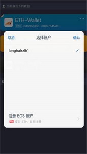 怎么更新imtoken钱包公钥 公钥更新方法