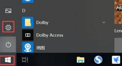 win10自动更新怎么关闭 自动更新永久光比方法