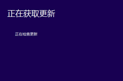 番茄花园win10是怎么安装的 安装失败的解决方法