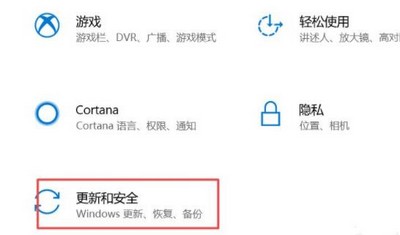 win10自动更新怎么关闭 自动更新永久光比方法