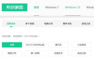 系统之家的win10好不好用 win10系统介绍