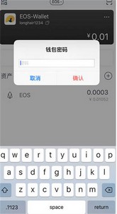 怎么更新imtoken钱包公钥 公钥更新方法