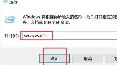 win10自动更新怎么关闭 自动更新永久光比方法