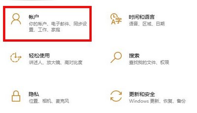 win10开机密码怎么取消 开机密码取消方法