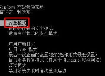 什么是0x000000c2蓝屏代码 蓝屏完美解决方案