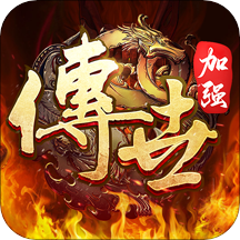 斩魔无双之兄弟传世V1.0