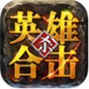 180金牛合击打金版V1.0