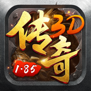 天神复古蛮荒大世界996V1.85