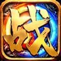 魔界战将仅2m传奇单机版V1.0.0