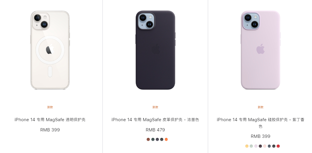 iPhone14和iphone13手机壳通用吗 苹果手机壳具体介绍