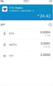 imtoken以太坊keystore怎么导出 以太坊导出方法