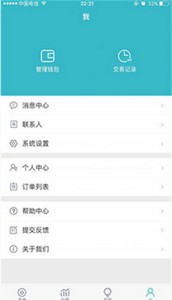 imtoken系统语言怎么更改 语言更改方法介绍