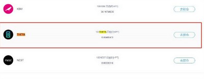 theta怎么挖币 虚拟币挖的方法