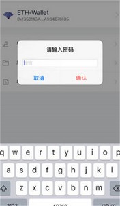 imtoken以太坊keystore怎么导出 以太坊导出方法