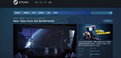 无主之地新传说怎么在在steam上搜索 steam搜索方法介绍