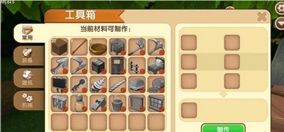 迷你世界工具箱怎么制作 工具箱制作方法介绍