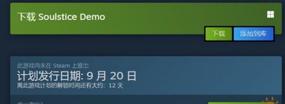 Soulstice在steam上售价是多少钱 steam价格介绍