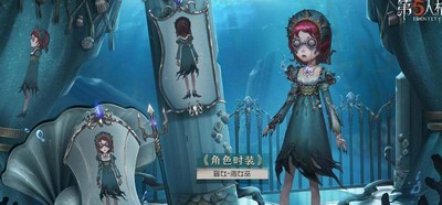 第五人格s24赛季推理之径皮肤爆料 s24赛季推理之径紫皮介绍[多图]图片2