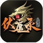 升龙伏魔录单职业V1.76 