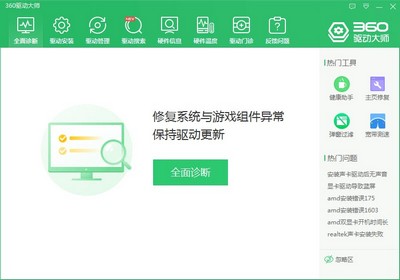 Win10扬声器怎么解决没有增强选项 增强选项的解决方法