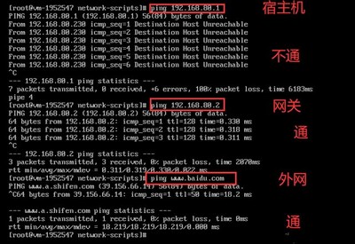 怎么解决vmware虚拟机无法ping通主机 无法ping通主机的解决方法