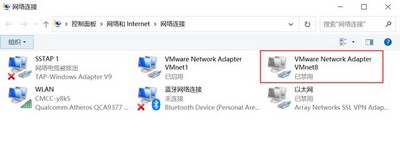 怎么解决vmware虚拟机无法ping通主机 无法ping通主机的解决方法