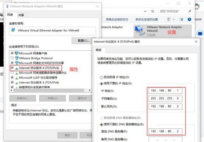 怎么解决vmware虚拟机无法ping通主机 无法ping通主机的解决方法