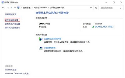 怎么解决vmware虚拟机无法ping通主机 无法ping通主机的解决方法