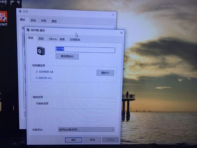 Win10扬声器怎么解决没有增强选项 增强选项的解决方法