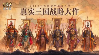 三国志战略版锋矢体系阵容是怎么玩的 阵容优缺点分析