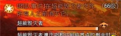 激战2超能毁灭者在什么地方 毁灭者位置及打法介绍