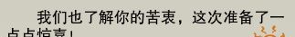 剑网3重制版家园中秋活动是怎么玩的 活动流程攻略