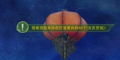 剑网3重制版家园中秋活动是怎么玩的 活动流程攻略