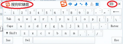 搜狗软键盘怎么变大 软键盘放大使用教程