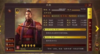 三国志战略版S4开荒阵容是怎么搭配的 队伍搭配攻略