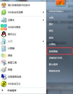 win7nvidia控制面板打不开 控制面板打不开解决办法