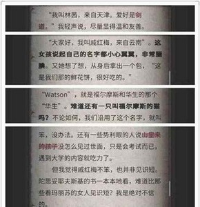 流言侦探怎么通关回忆篇 回忆篇线索介绍