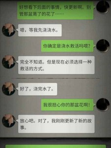 流言侦探怎么曼谷暴雨第七章过 第七章通关教程