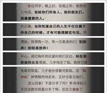 流言侦探怎么通关回忆篇 回忆篇线索介绍