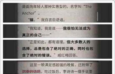 流言侦探怎么通关回忆篇 回忆篇线索介绍