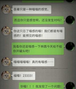 流言侦探怎么过曼谷暴雨第六章 第六章通关教程