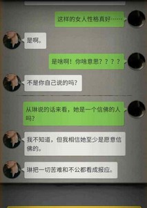 流言侦探怎么曼谷暴雨第七章过 第七章通关教程