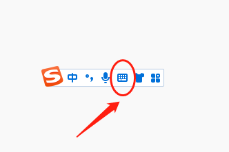 搜狗软键盘如何打声母 用软键盘输入拼音字母的方法