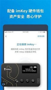 imtoken钱包的私钥在什么地方 私钥位置介绍