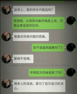 流言侦探怎么过曼谷暴雨第六章 第六章通关教程