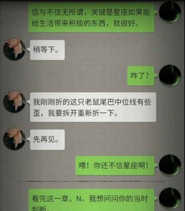 流言侦探怎么过曼谷暴雨第六章 第六章通关教程